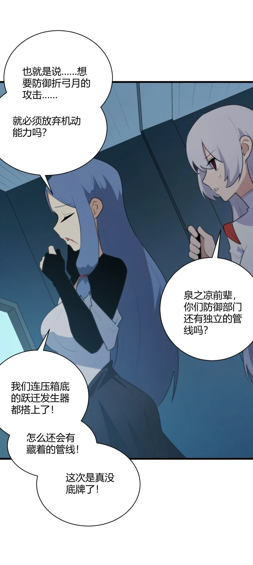 212 启动那个吧6