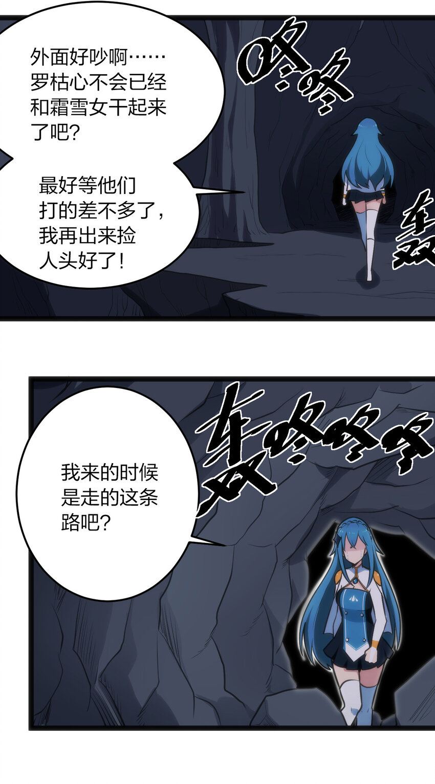 033 前后夹击22