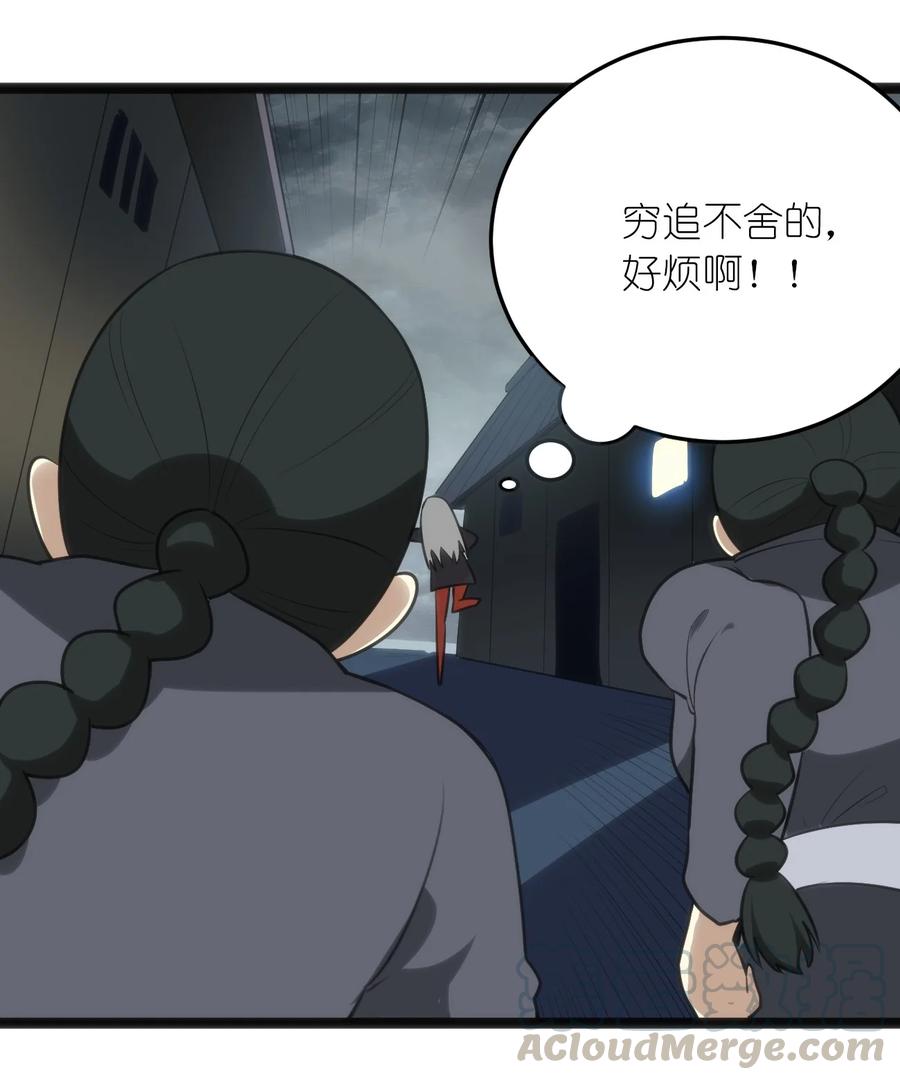 063 福瑞控什么的……真是太讨厌了！14