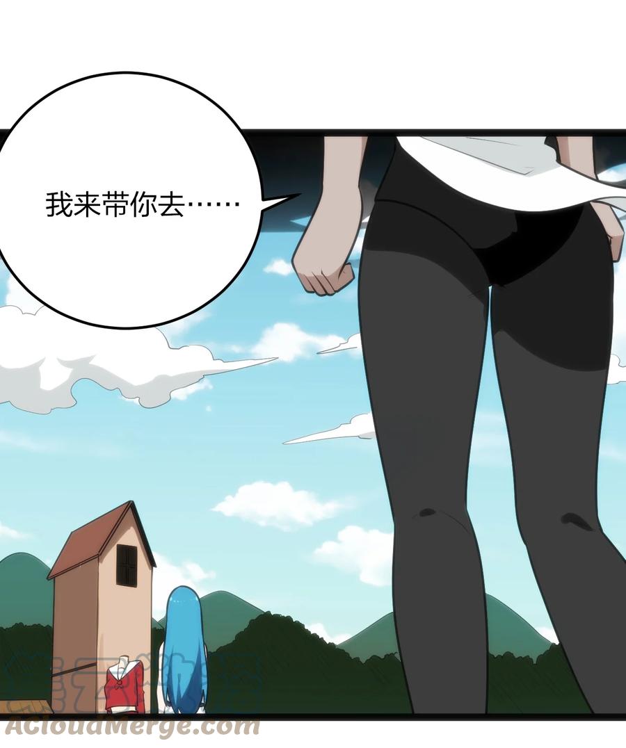 086 请帮助我们吧！48