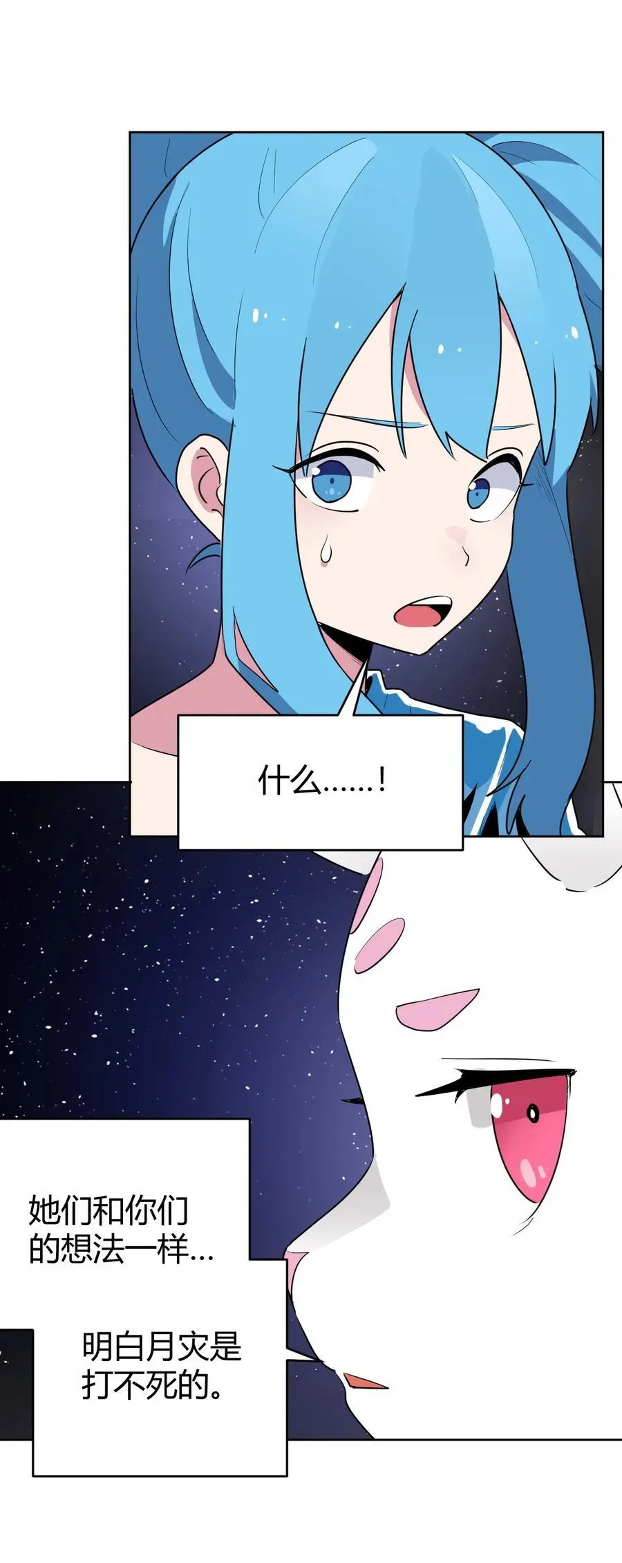 287 宇宙空间5