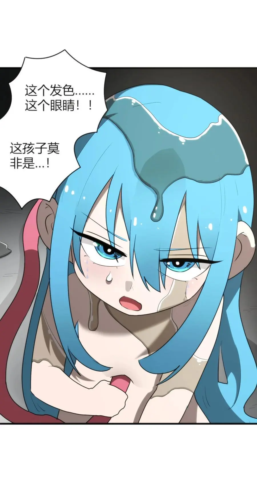 297 真的生了26