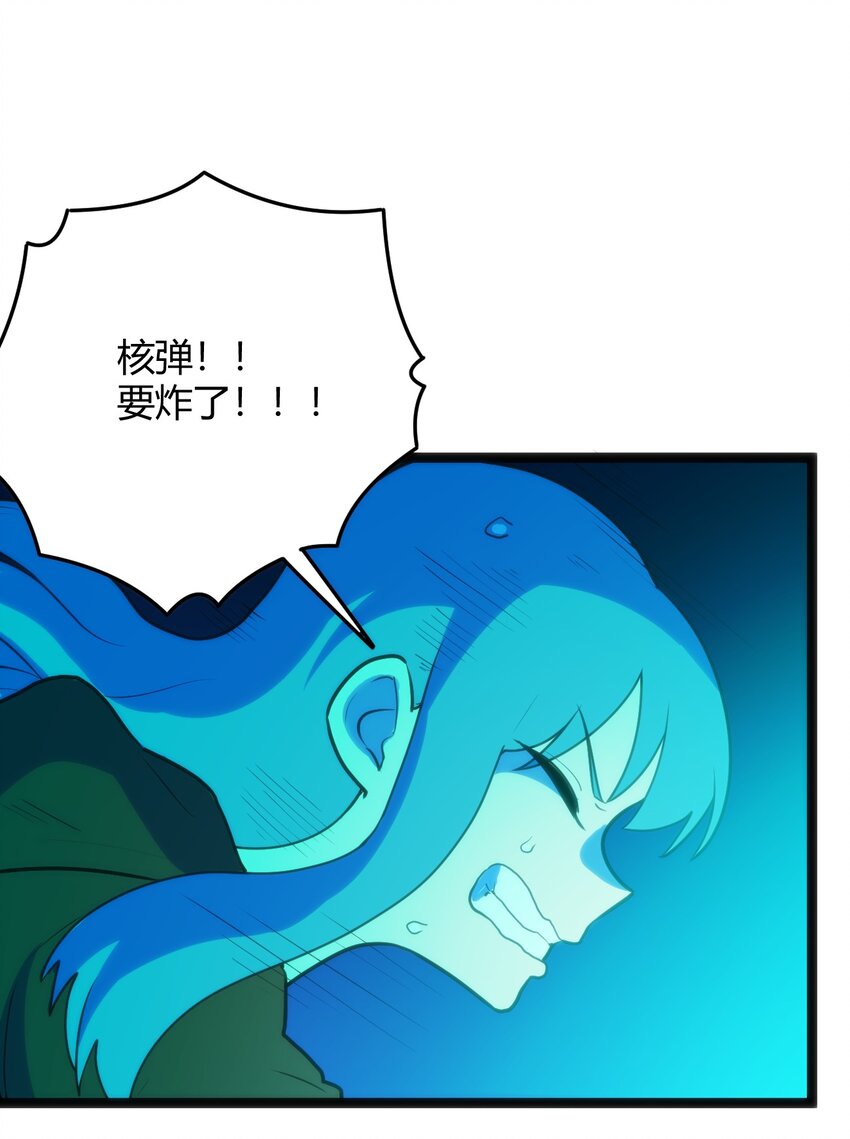 120 让你本体跟我说话！31