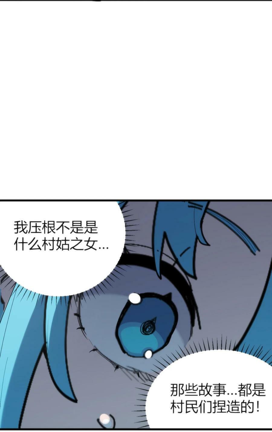 258 我想起来了14