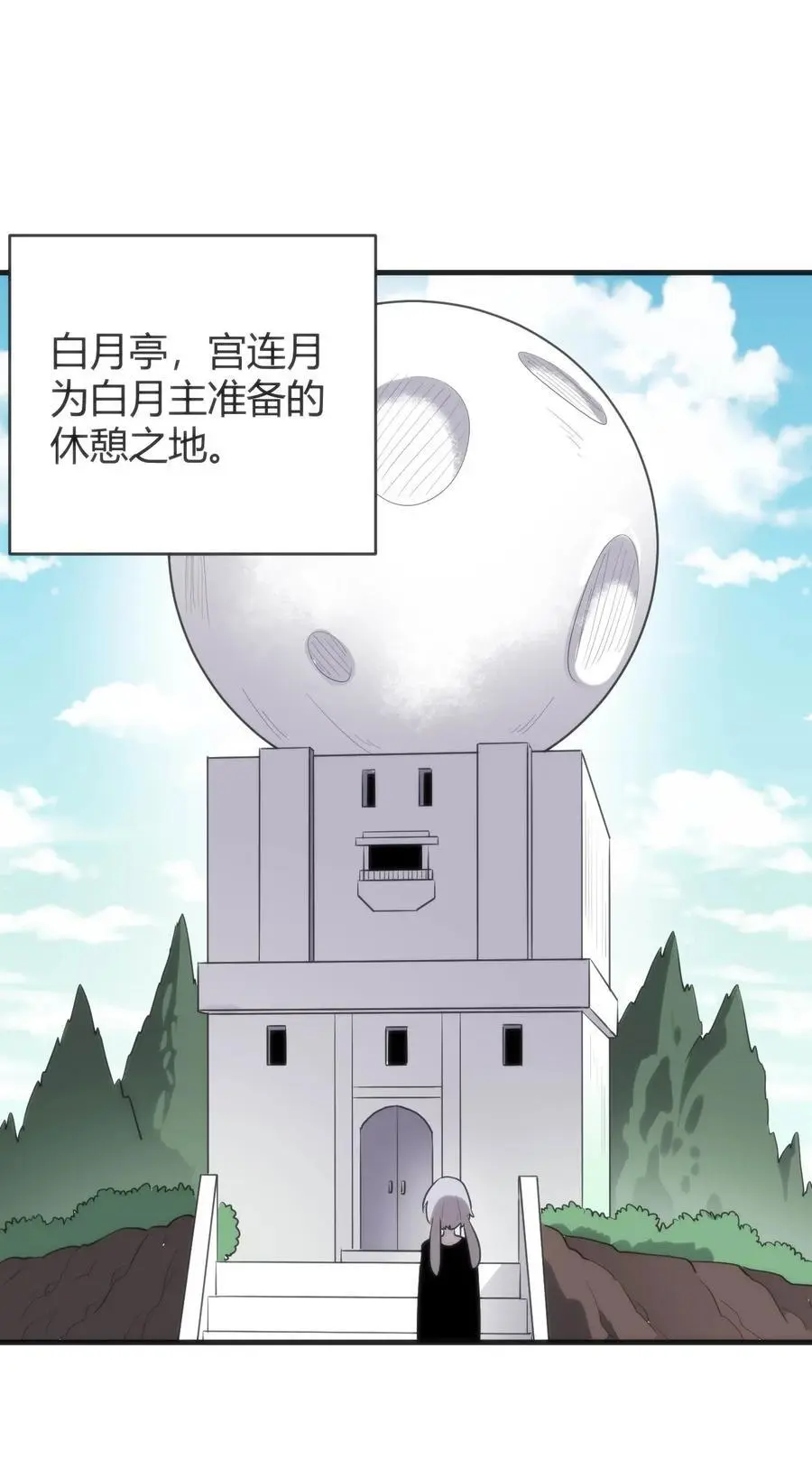 305 凶灾的灾环28