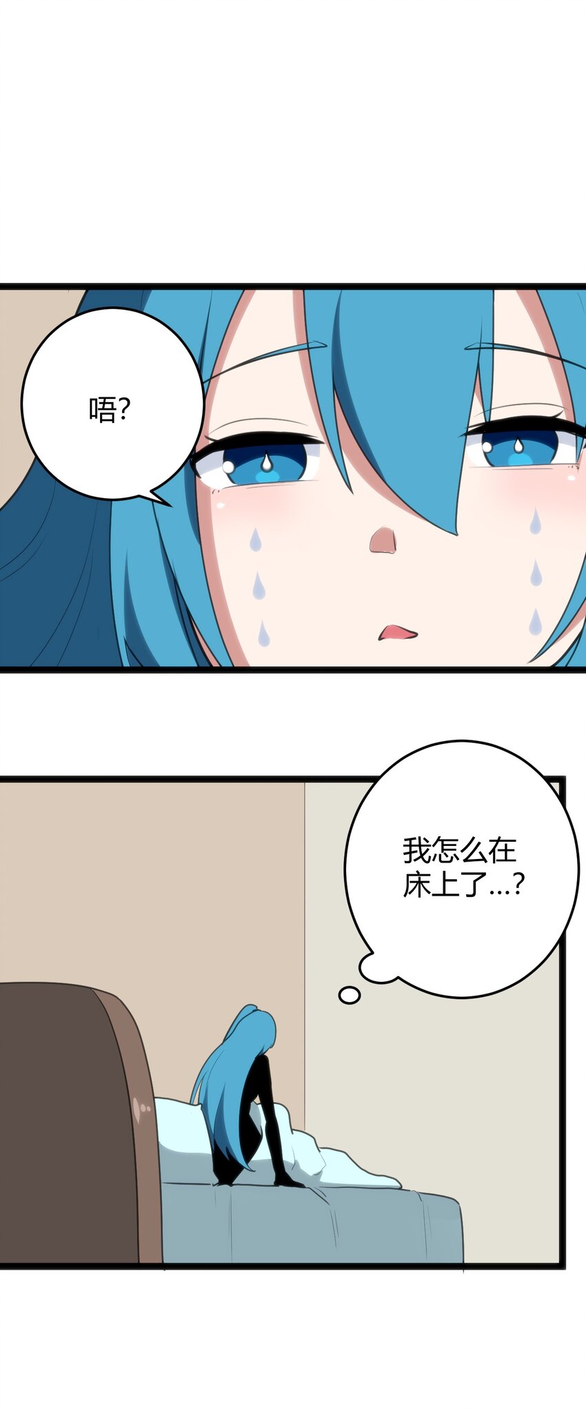 115 罗枯心……高烧？28