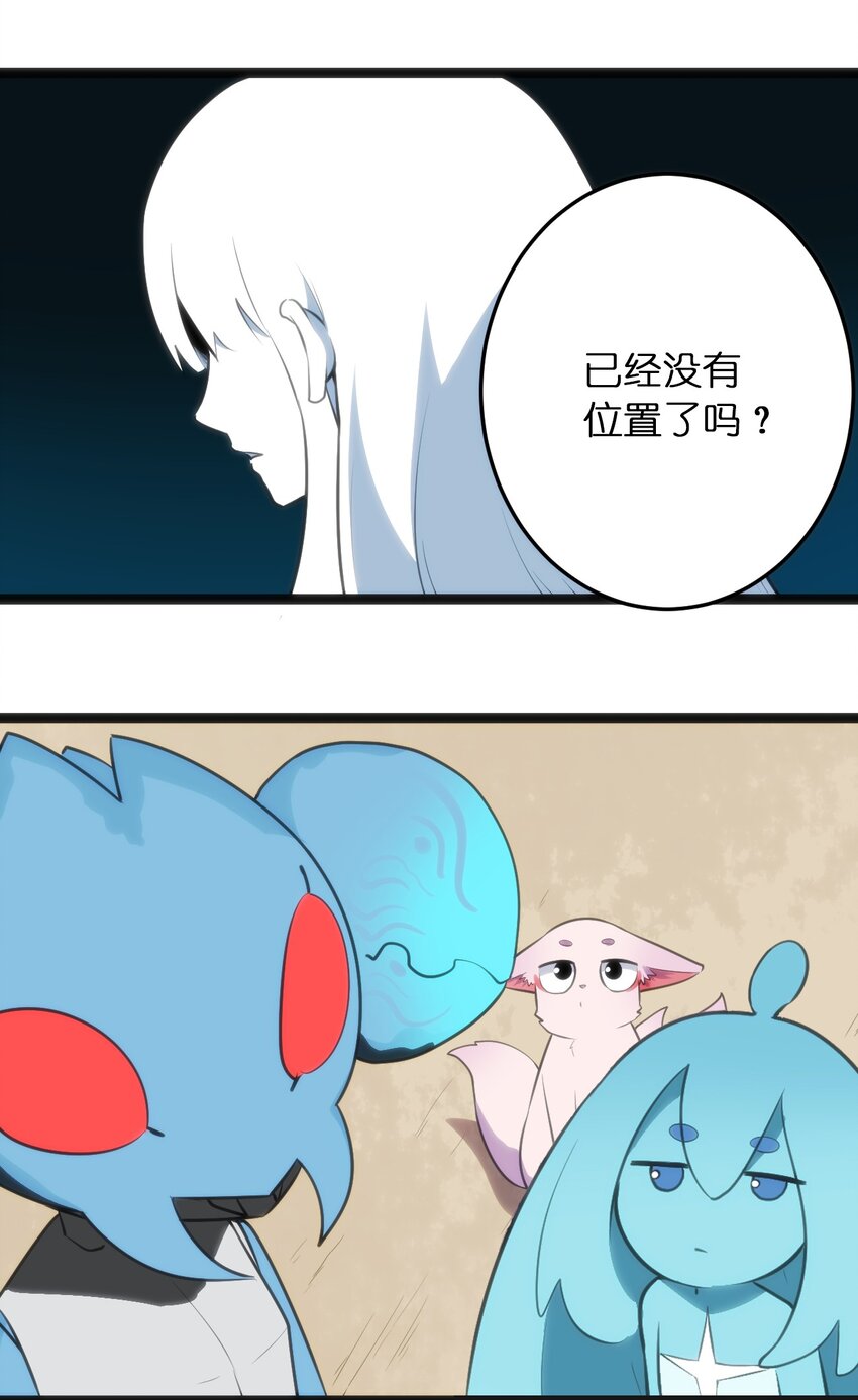 045 界域霸主35