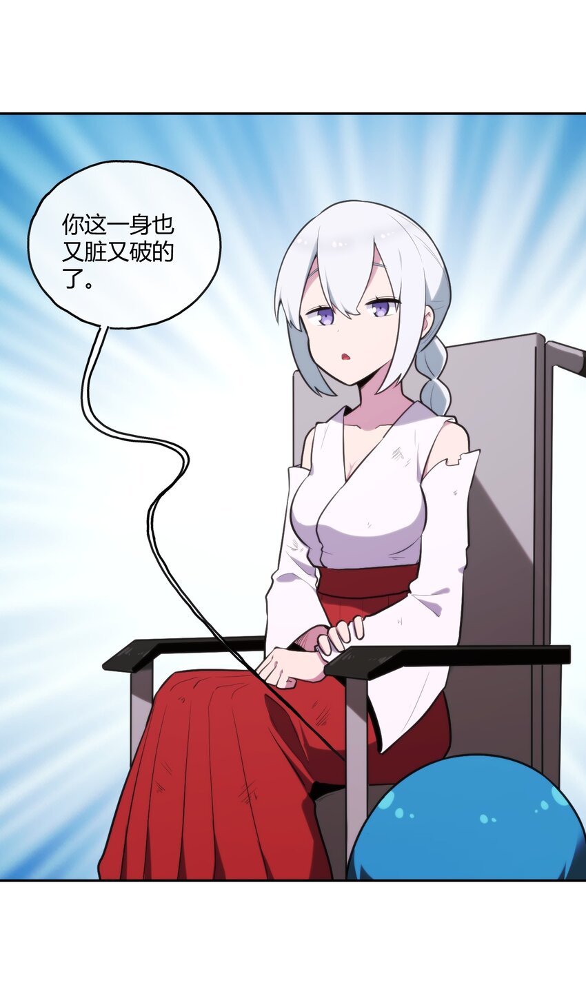 168 双圣水之体8