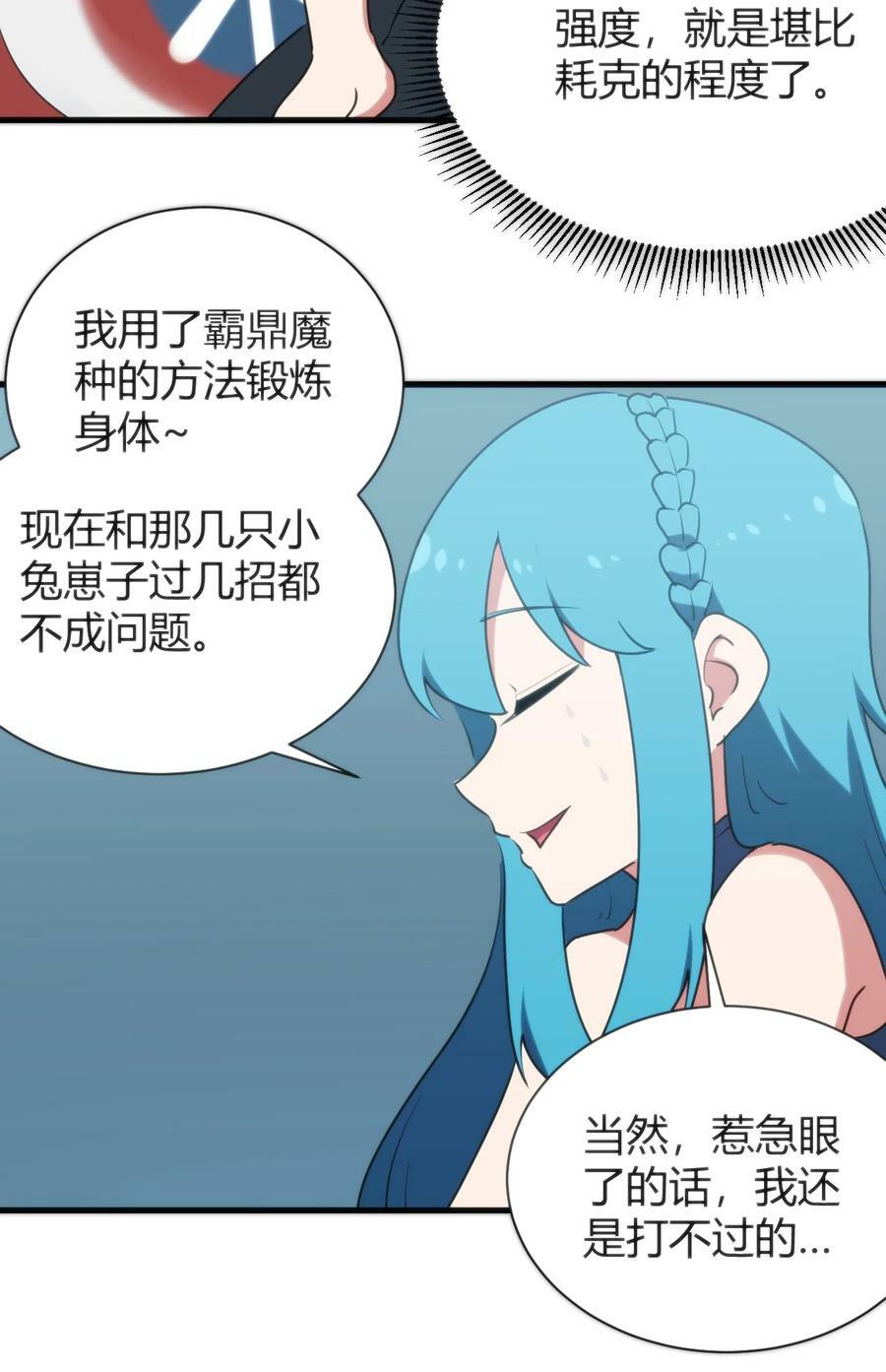 238 测试38