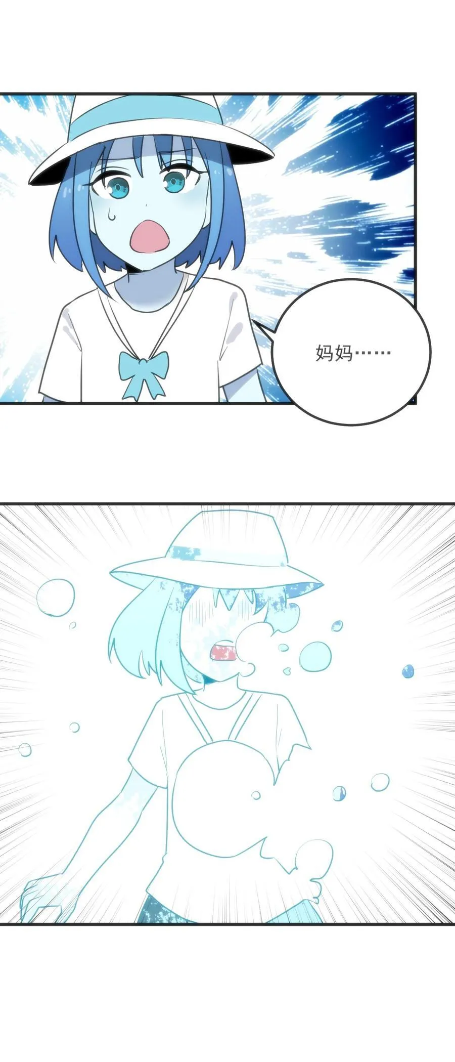 338红着脸表白32