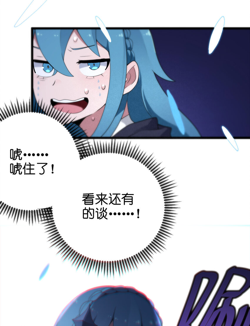 005 七星泰斗撼月狐11