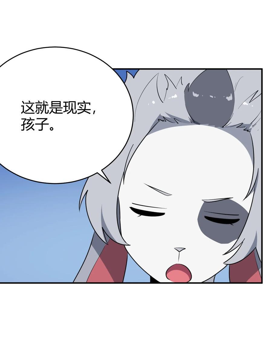 281 剑术47