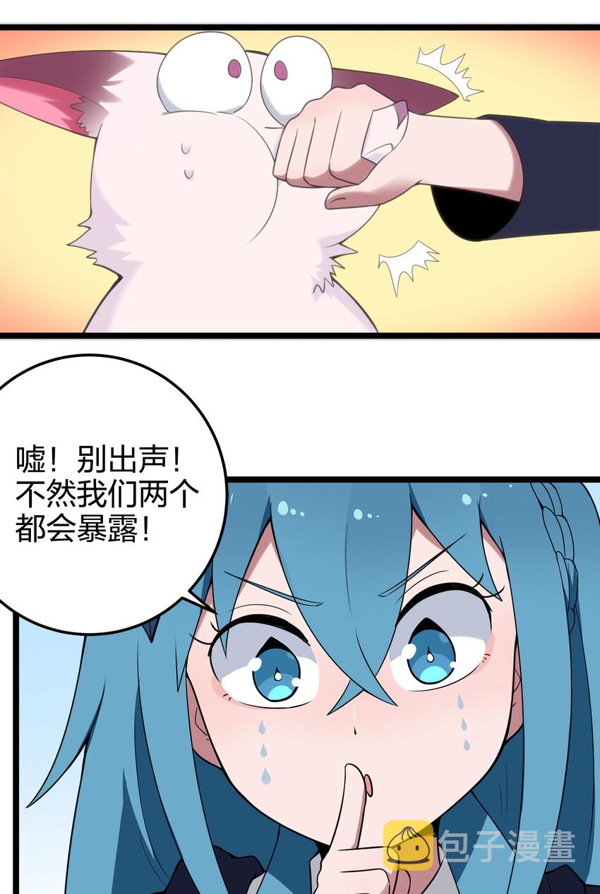 003 粉色三尾狐34