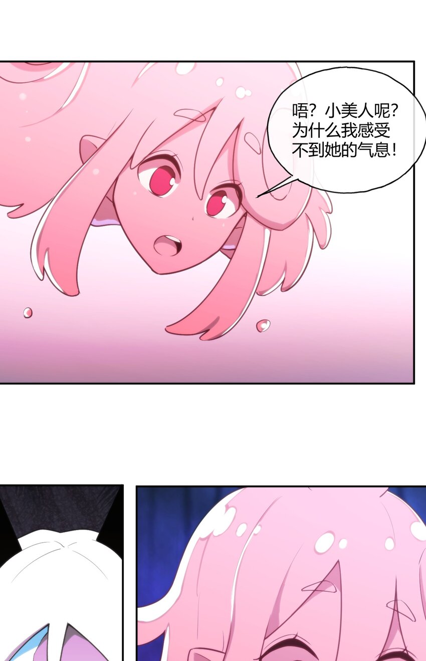 162 守护必须守护之物8