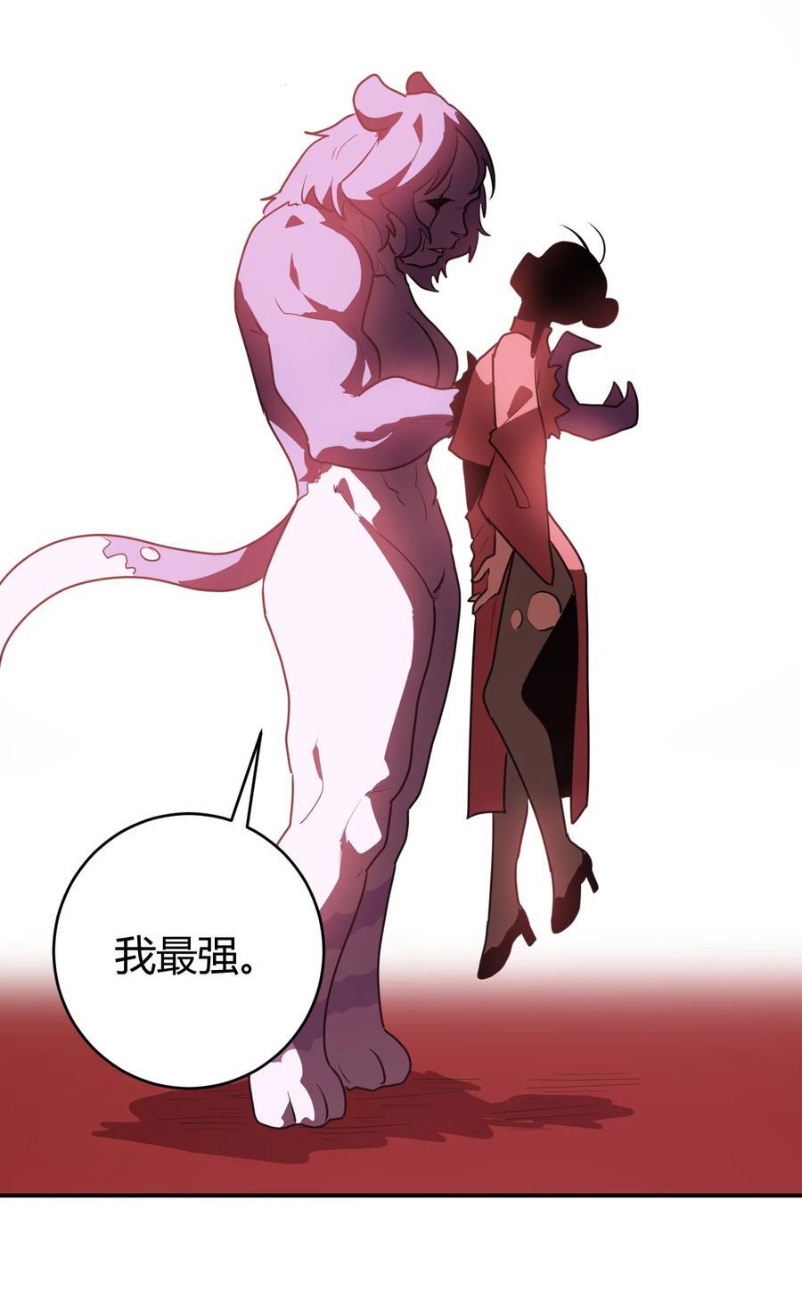 275 风之霸主17