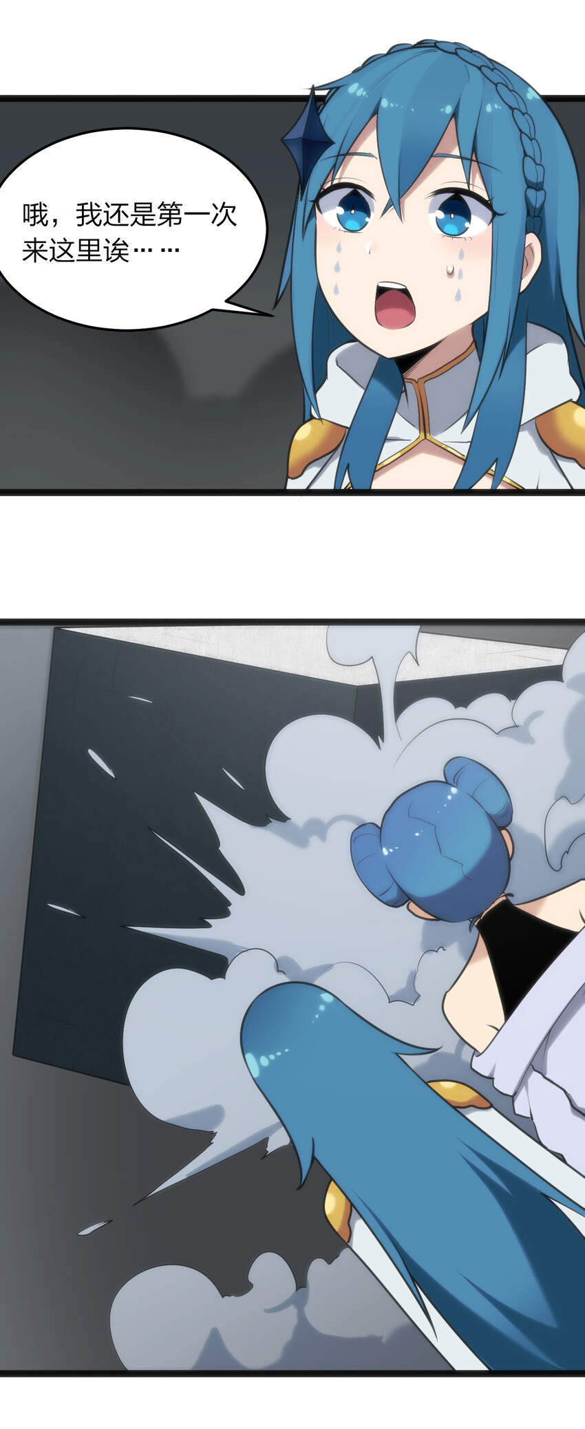 025 失落残卷25