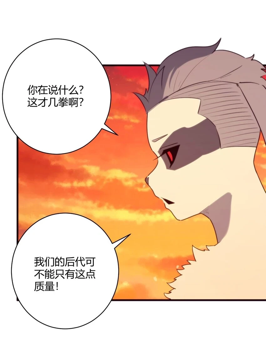 217 最后谁怀孕？24