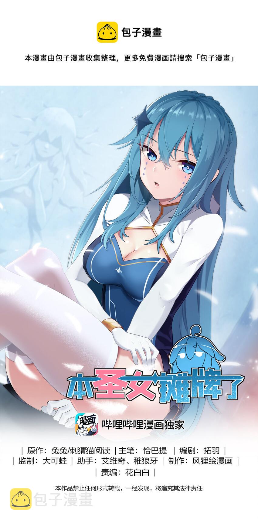 187 阵亡0