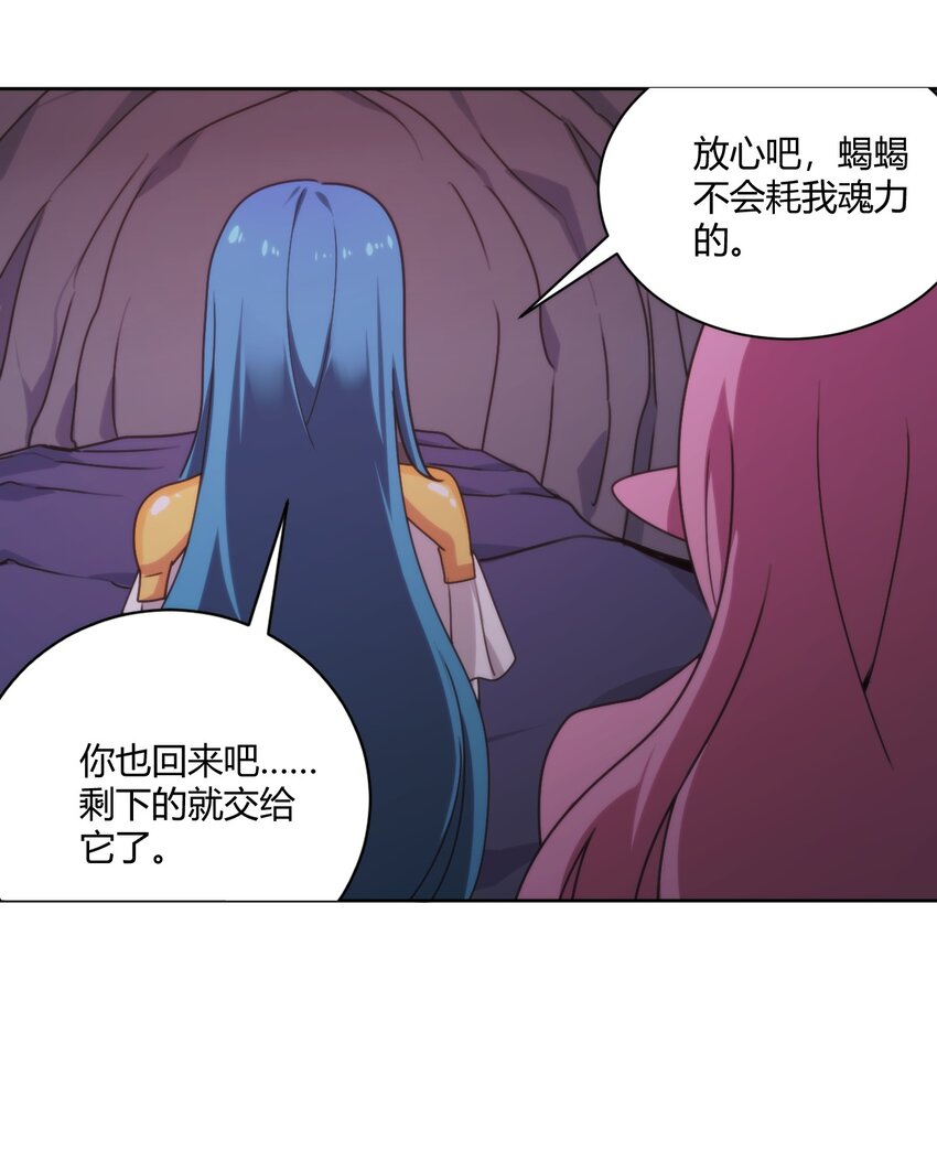 201 泪珠28