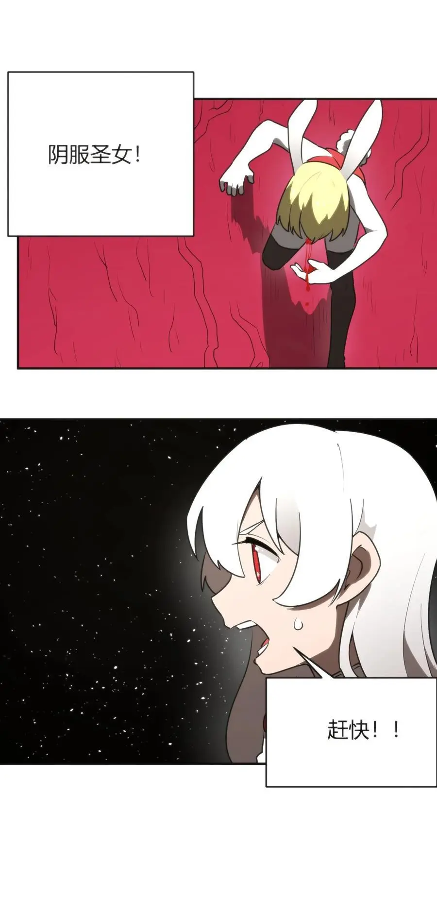 294 轰灾23