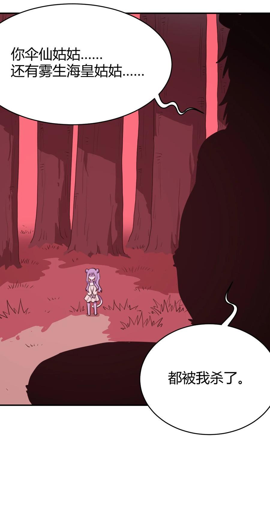 278 此生挚友55