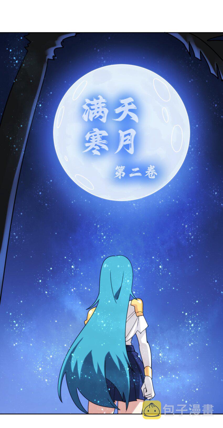 199 日月层31