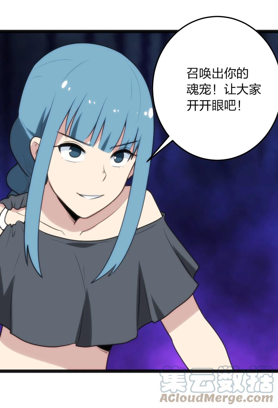 089 我赤手空拳跟你打20