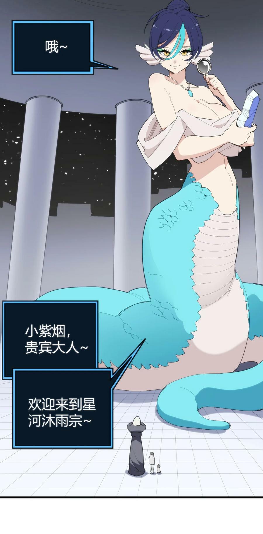 257 失落之卷16