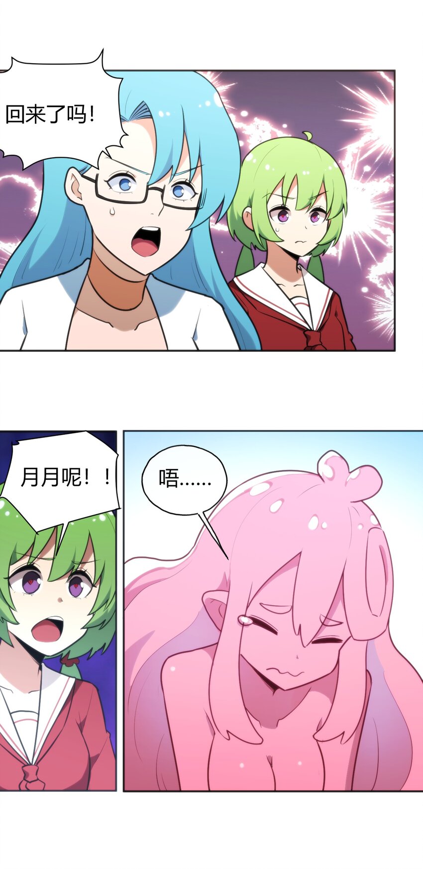 162 守护必须守护之物16