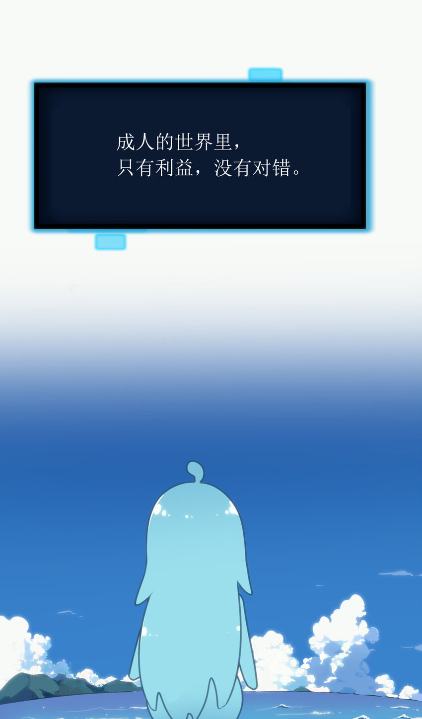 022 雪君主传说52