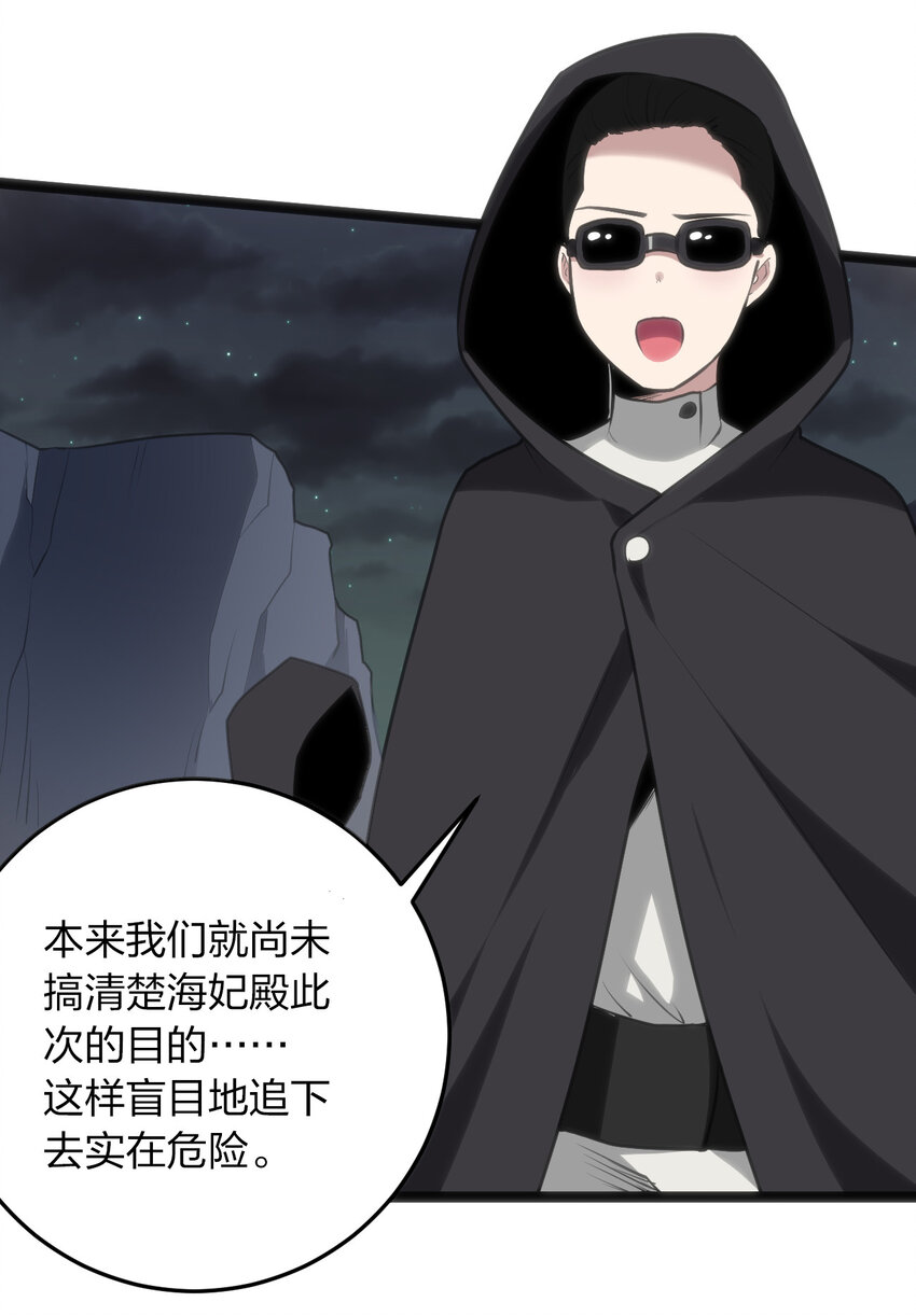 031 霜雪女的冰棺6