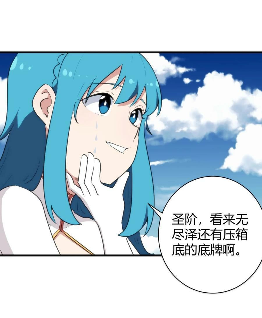 247 隔岸观火38