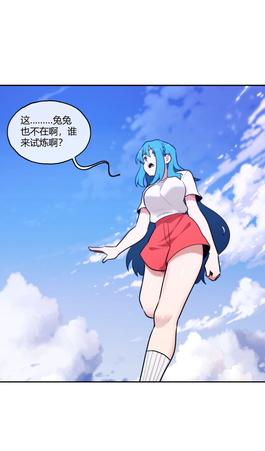 172 泷湖试炼再开17