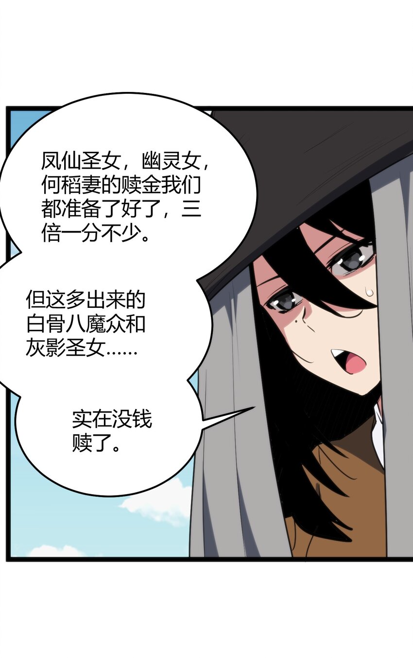 106 五折打包带走行不行？38
