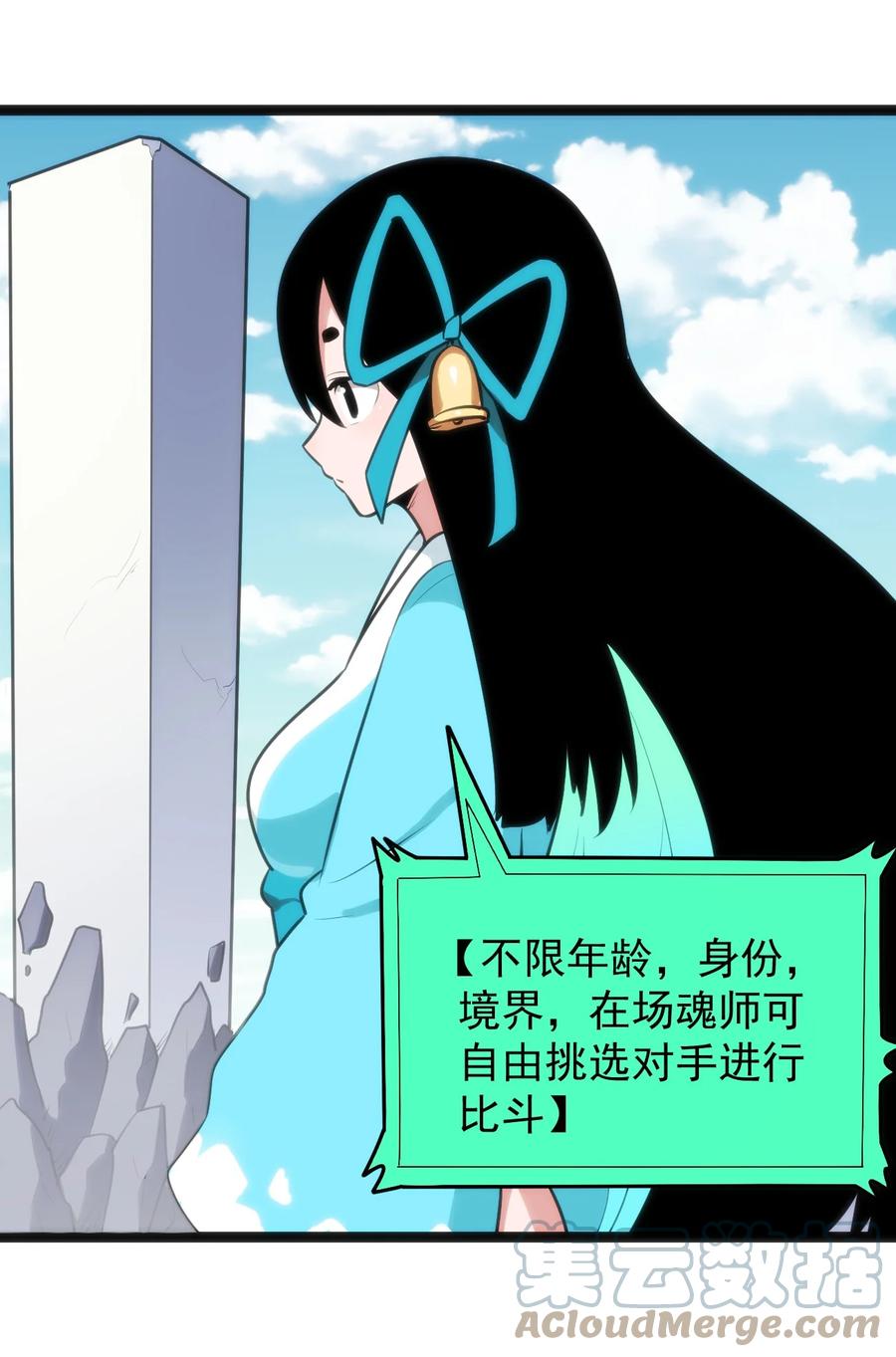 087 你们圣女就穿这玩意儿是吧？45