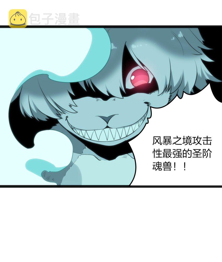 065 霸鼎魔种10