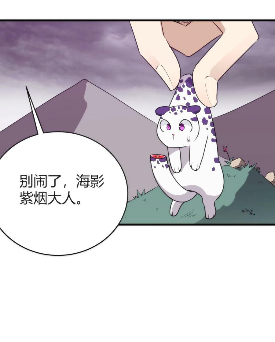 254 我想拜悲哀圣女为师！32