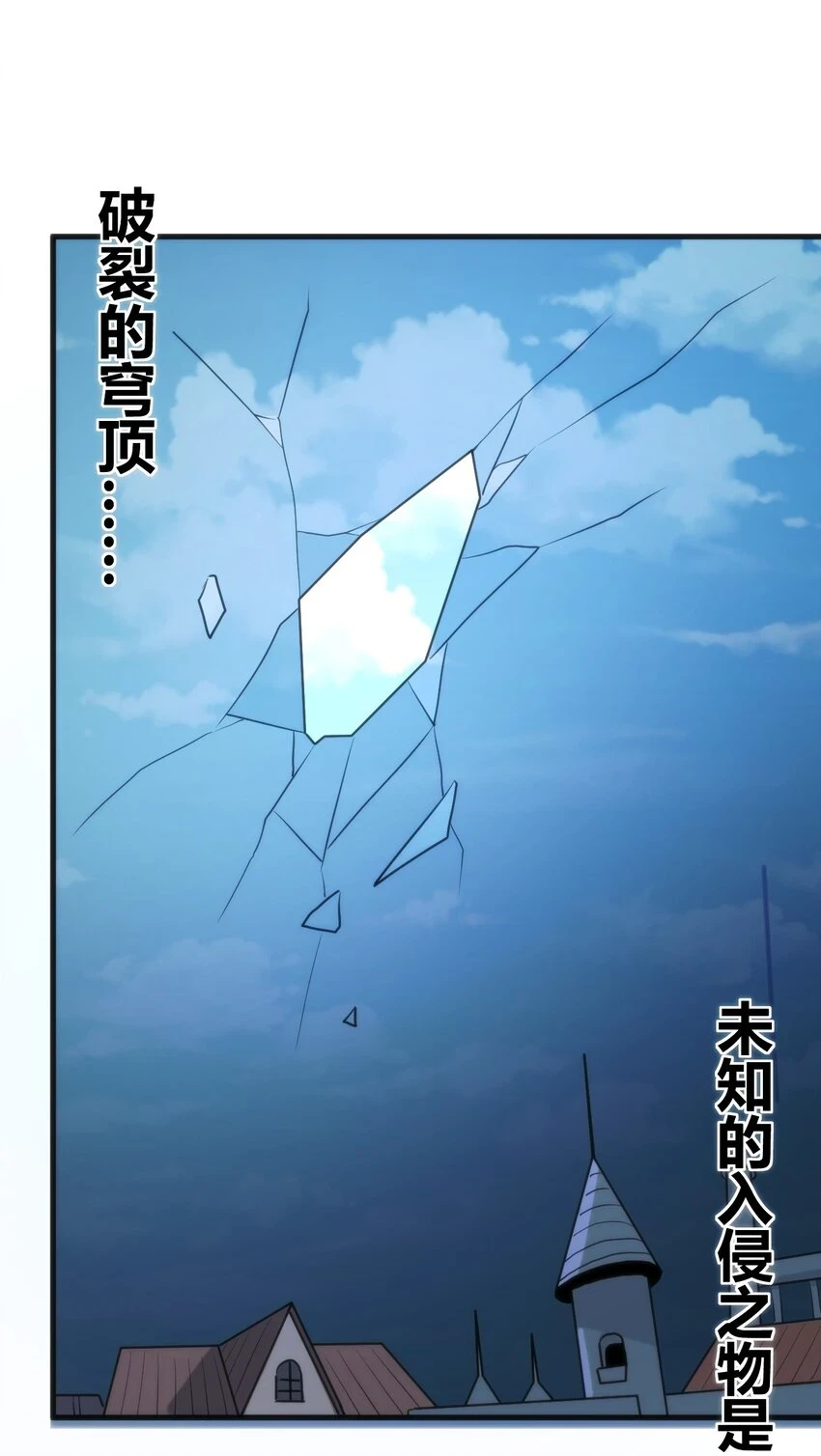 210 又有人来砸场了1