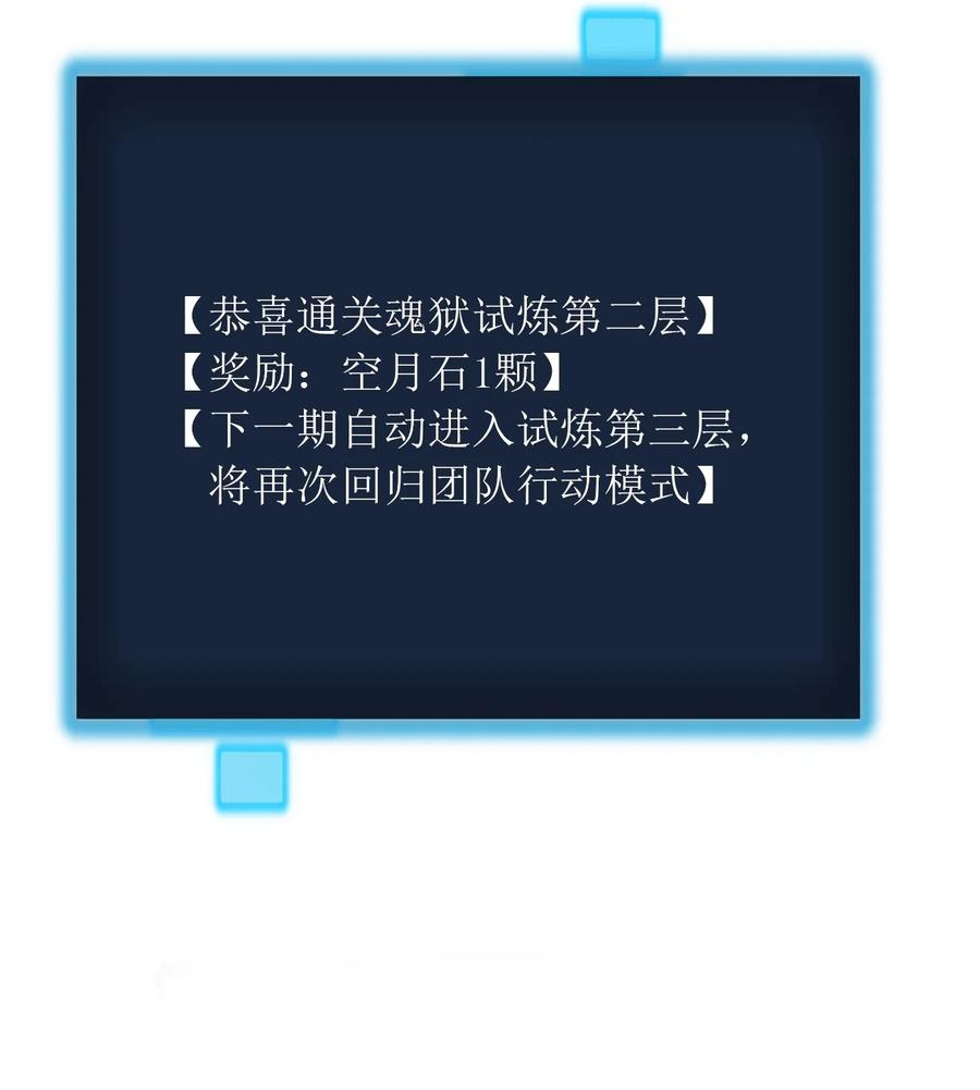 049 空月石11