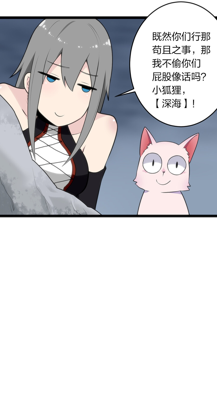 027 伪装和偷袭是传统！47