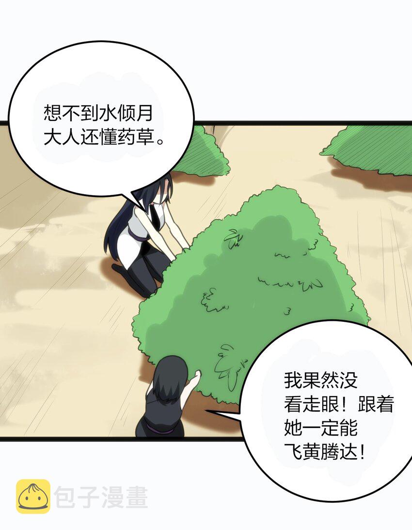 077 是你逼我动手的！9
