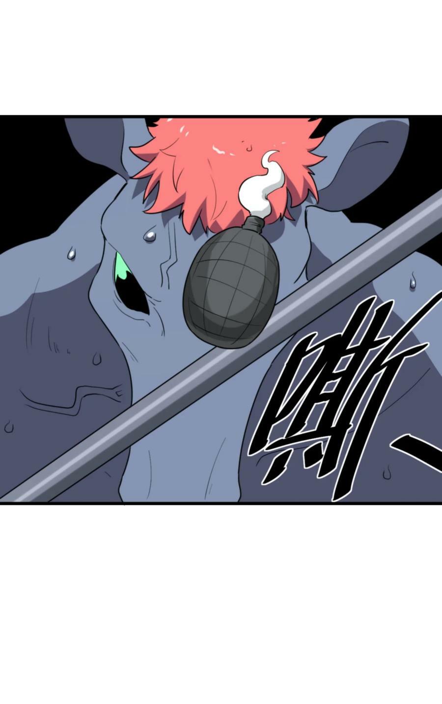 251 马面29