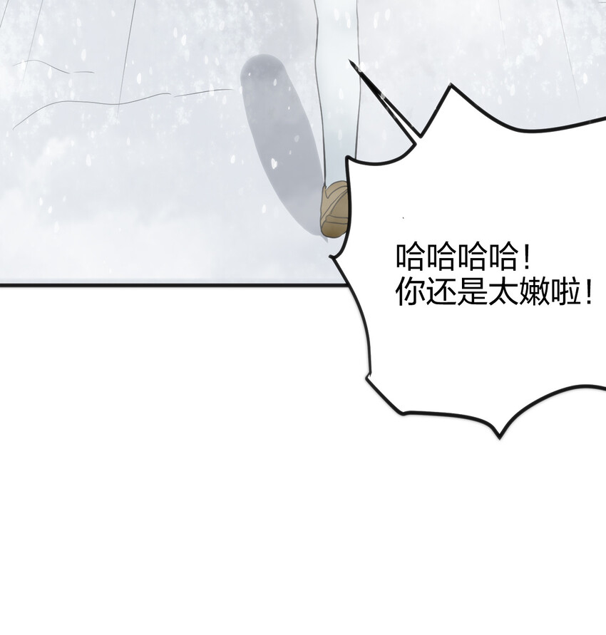 002 魂狱试炼45