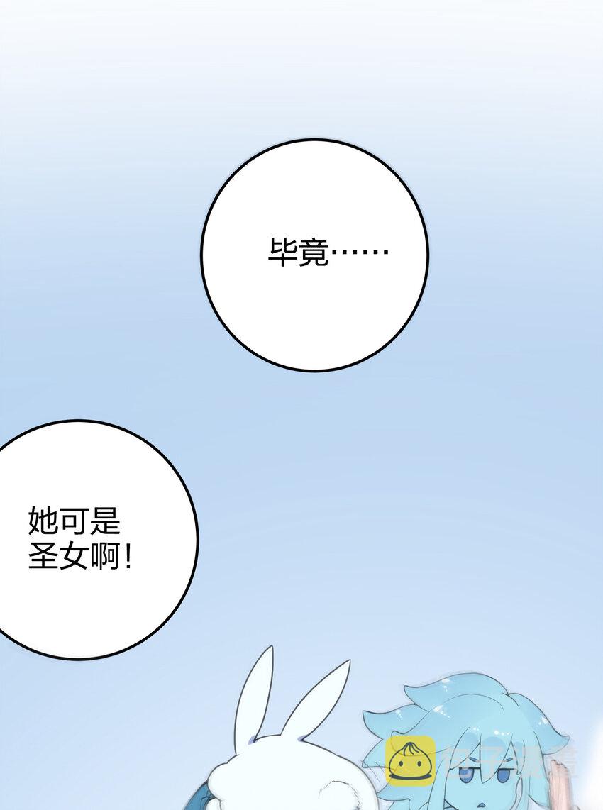 003 粉色三尾狐7