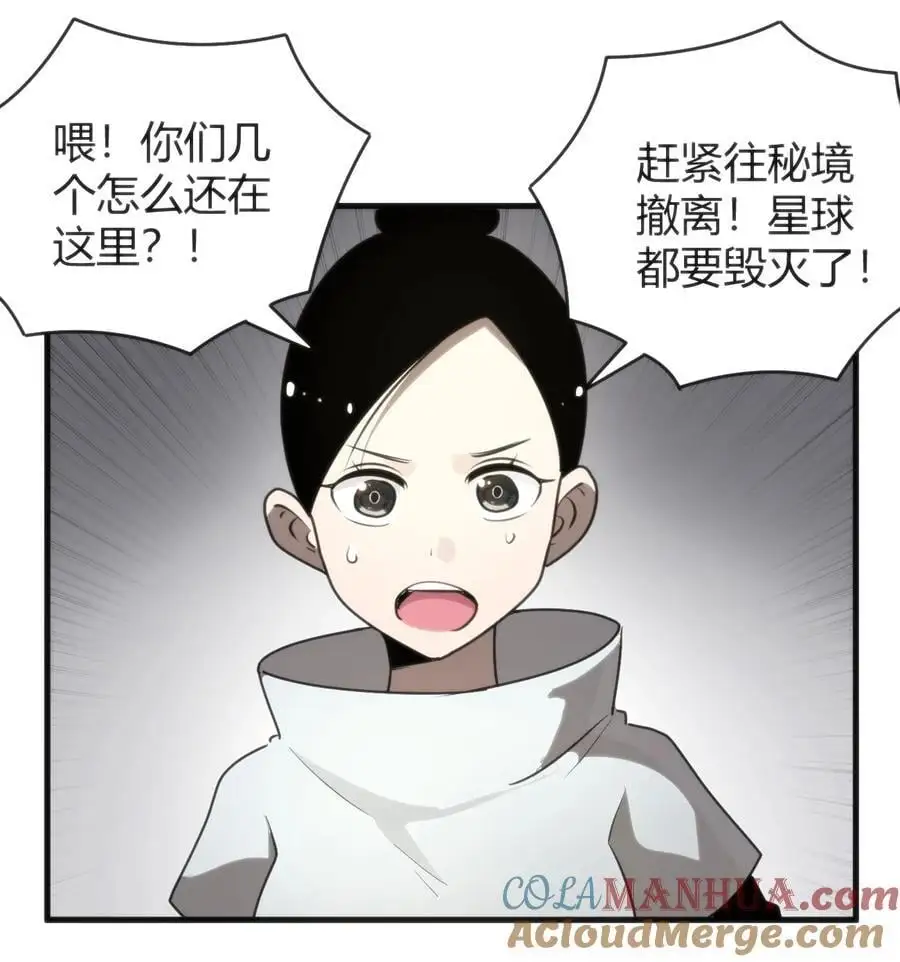 297 真的生了12