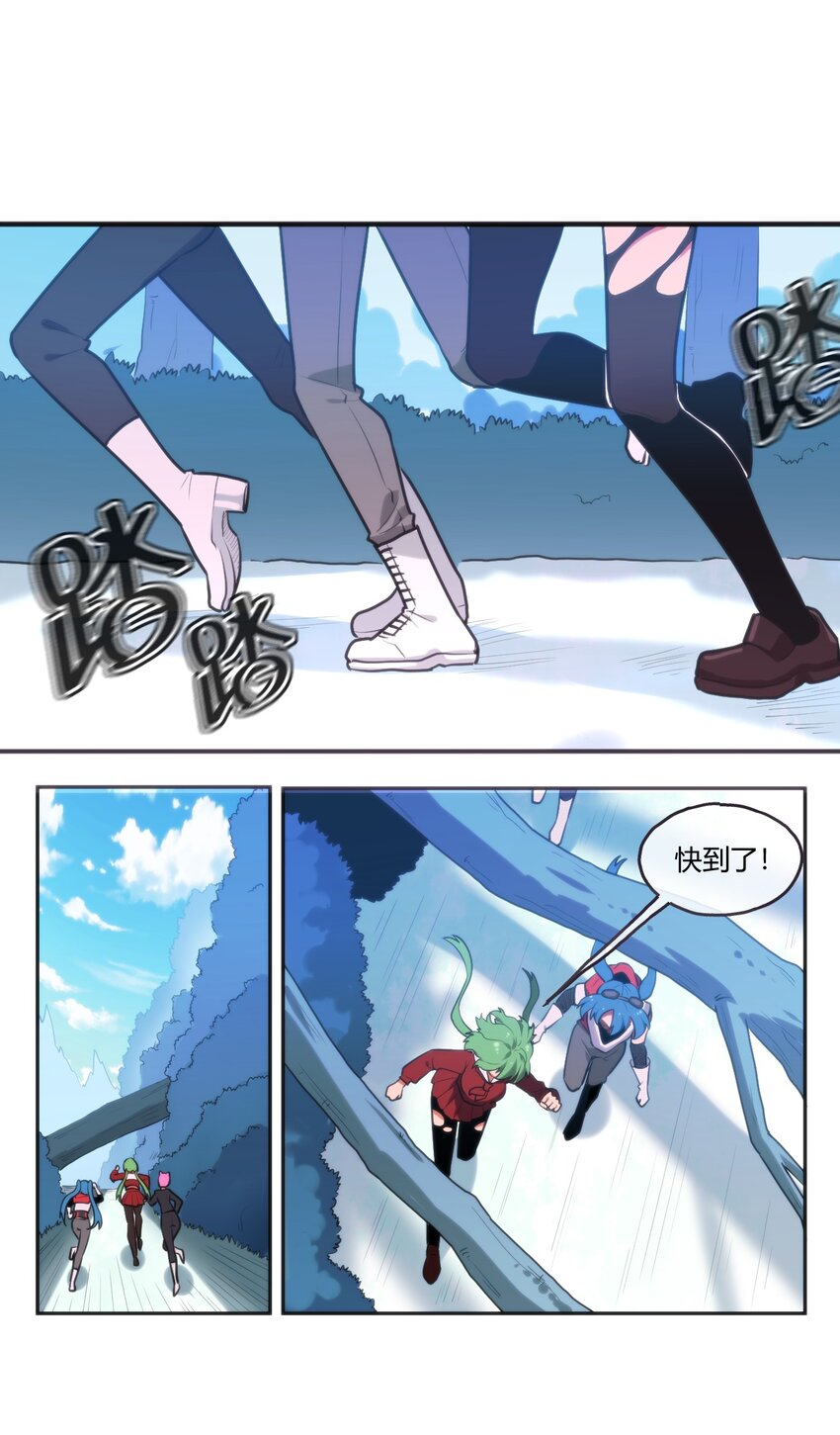 160 雪君主的目的3