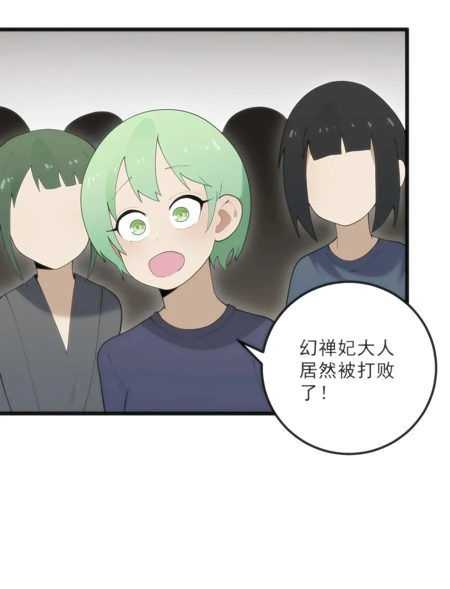339 消隐！！！32