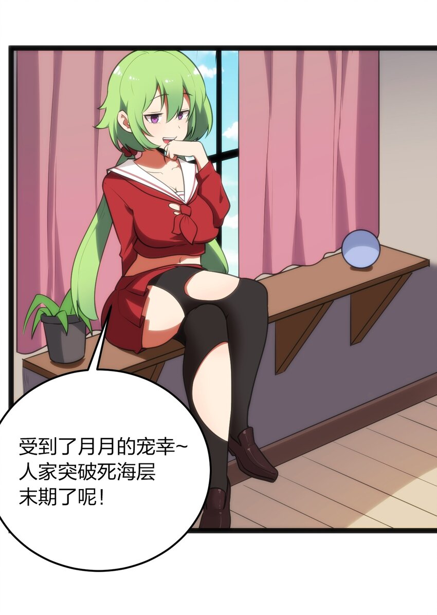 085 还有这种进化好事？29