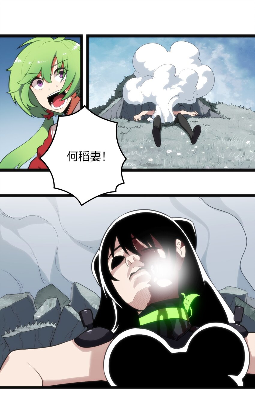 069 莲花7
