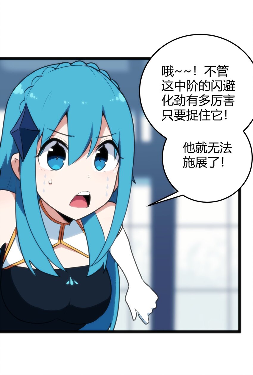 109 兔子被跨级打败了？37